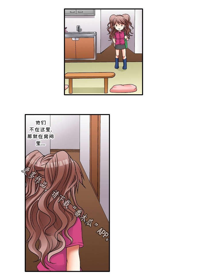 第4章：我想要