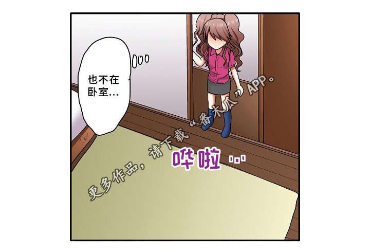 第5章：交往纪念日