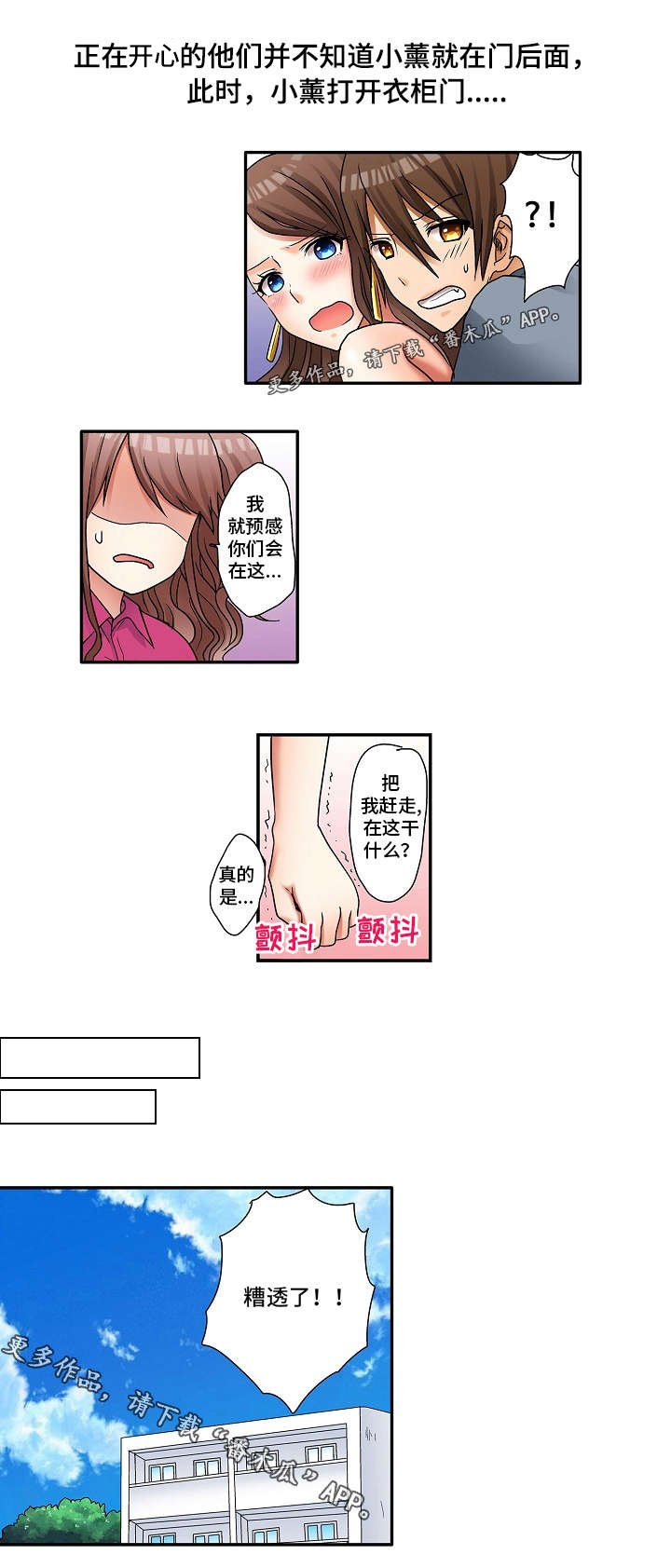 第5章：交往纪念日