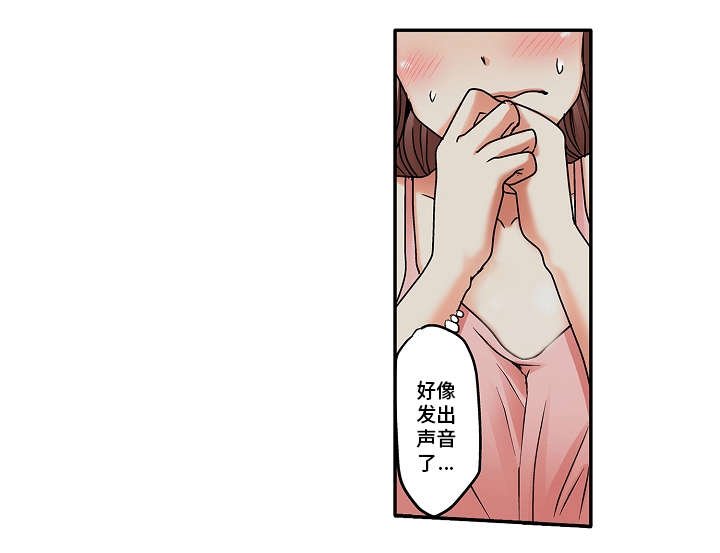第6章：这样的关系