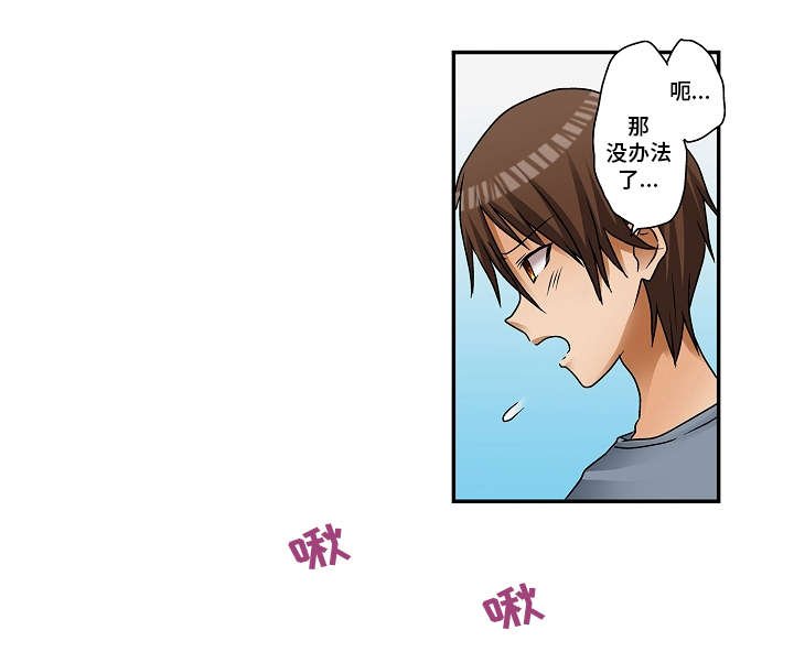第6章：这样的关系