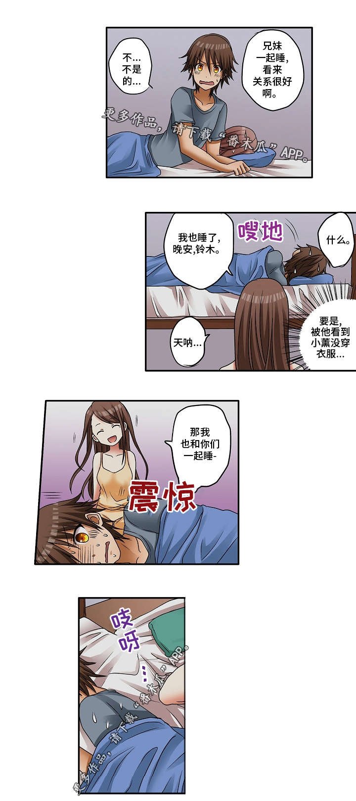 第6章：这样的关系