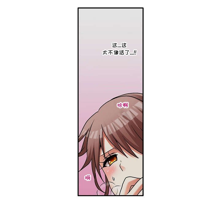 第6章：这样的关系