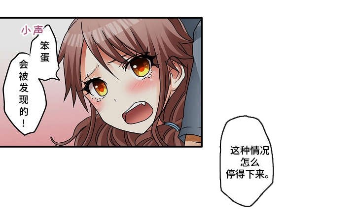 第6章：这样的关系
