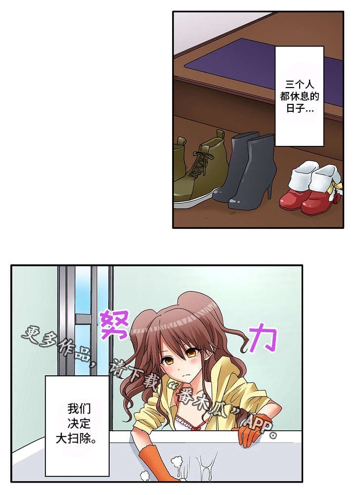 第7章：放开我