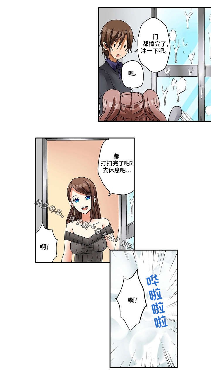 第9章：真是期待啊