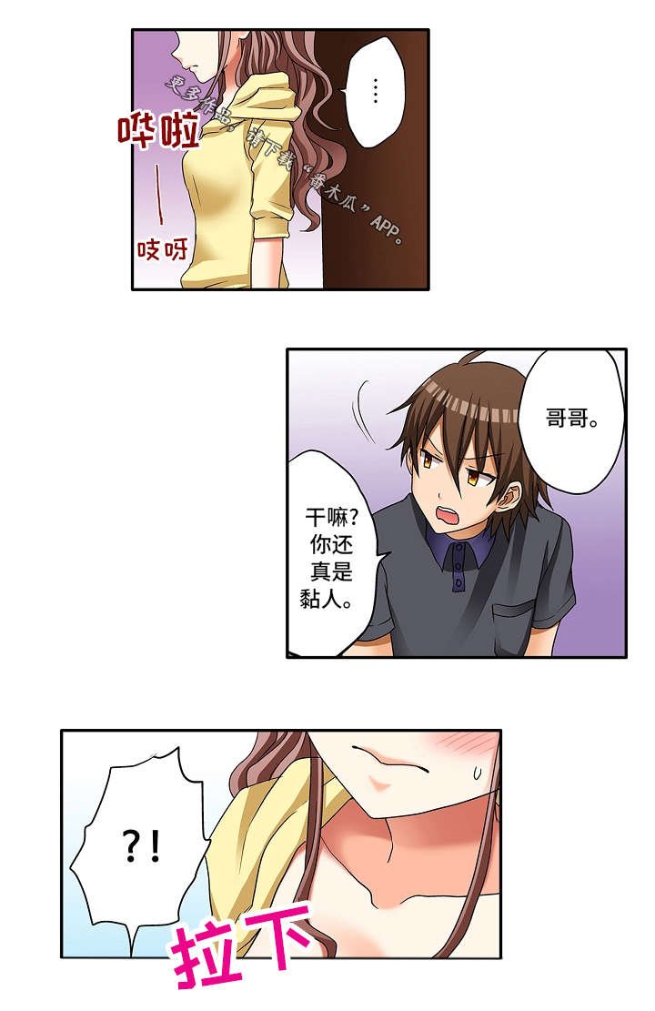 第9章：真是期待啊
