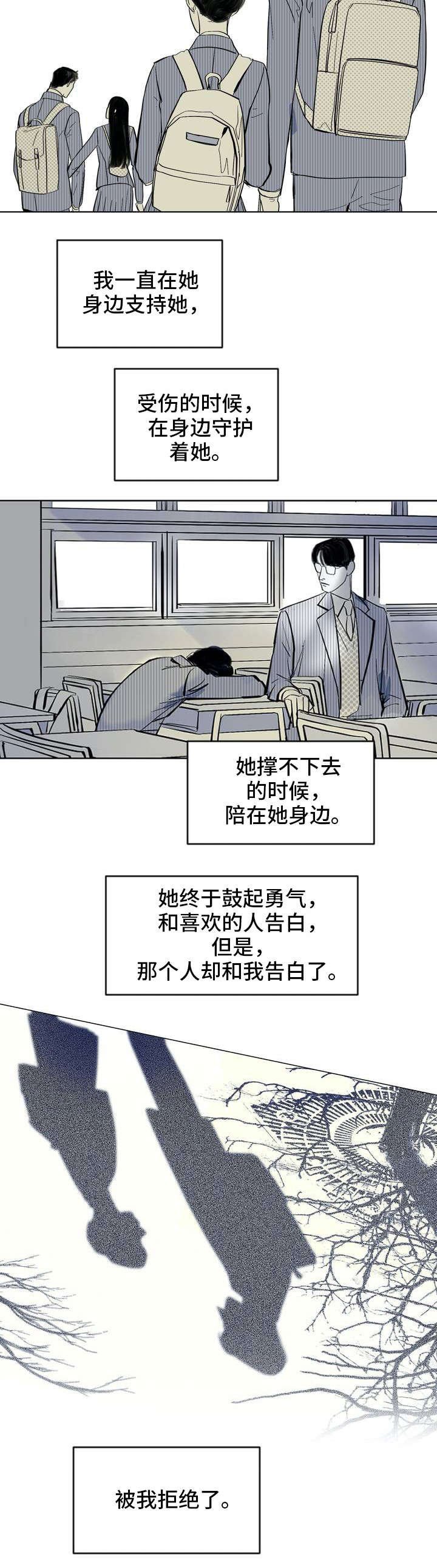 第1章：少年