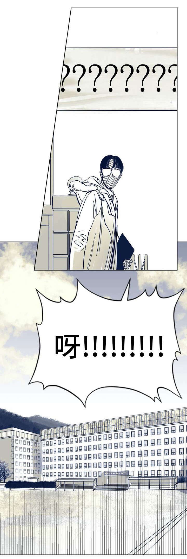第1章：少年