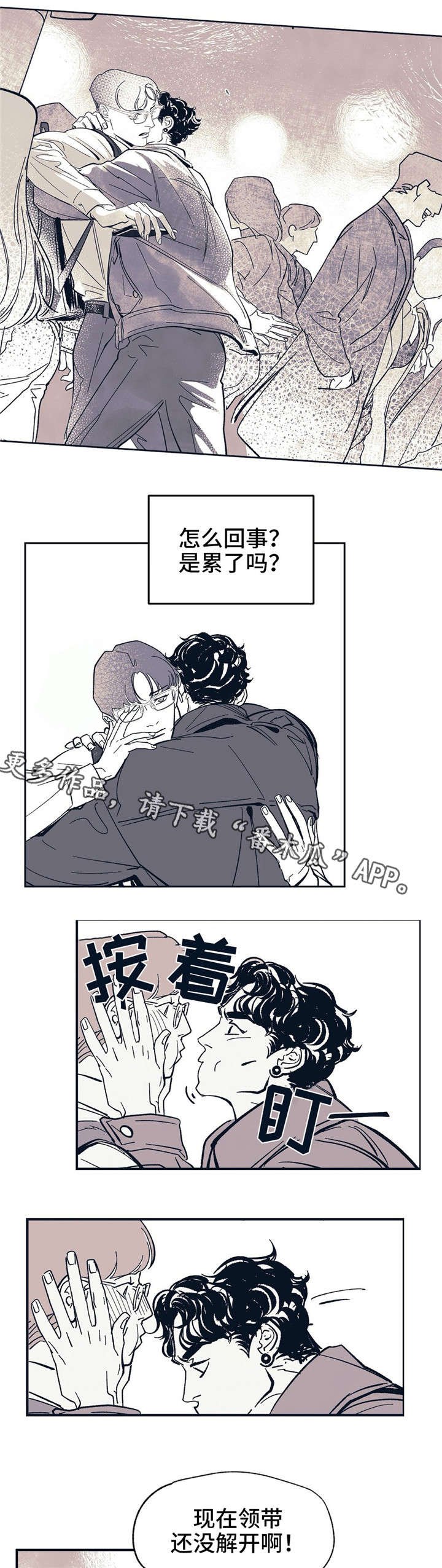 第10章：烟雾