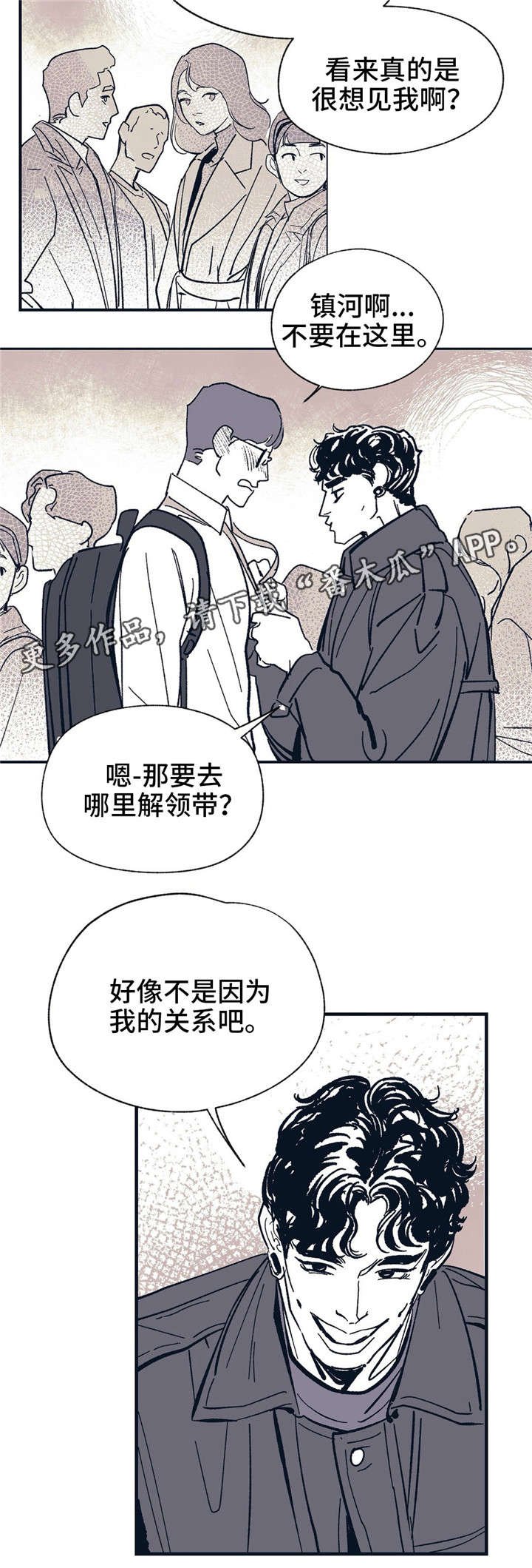 第10章：烟雾