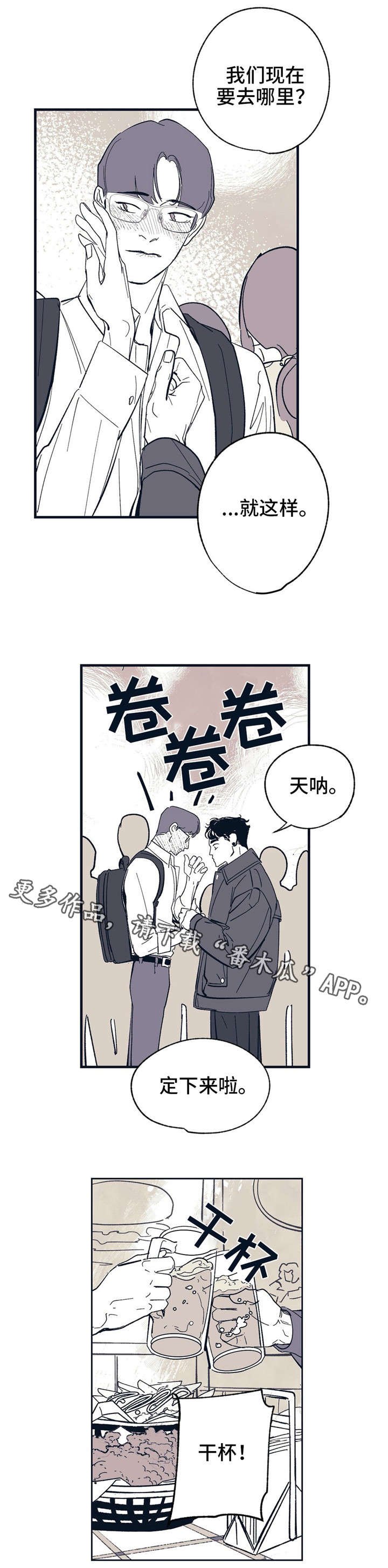 第10章：烟雾