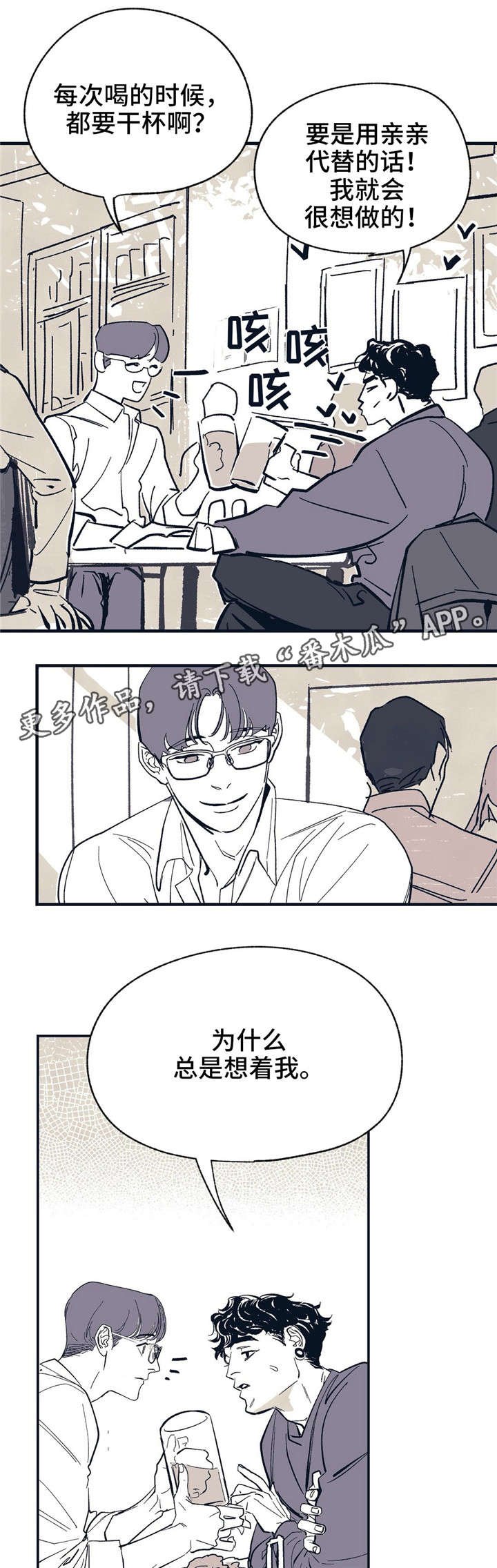 第10章：烟雾