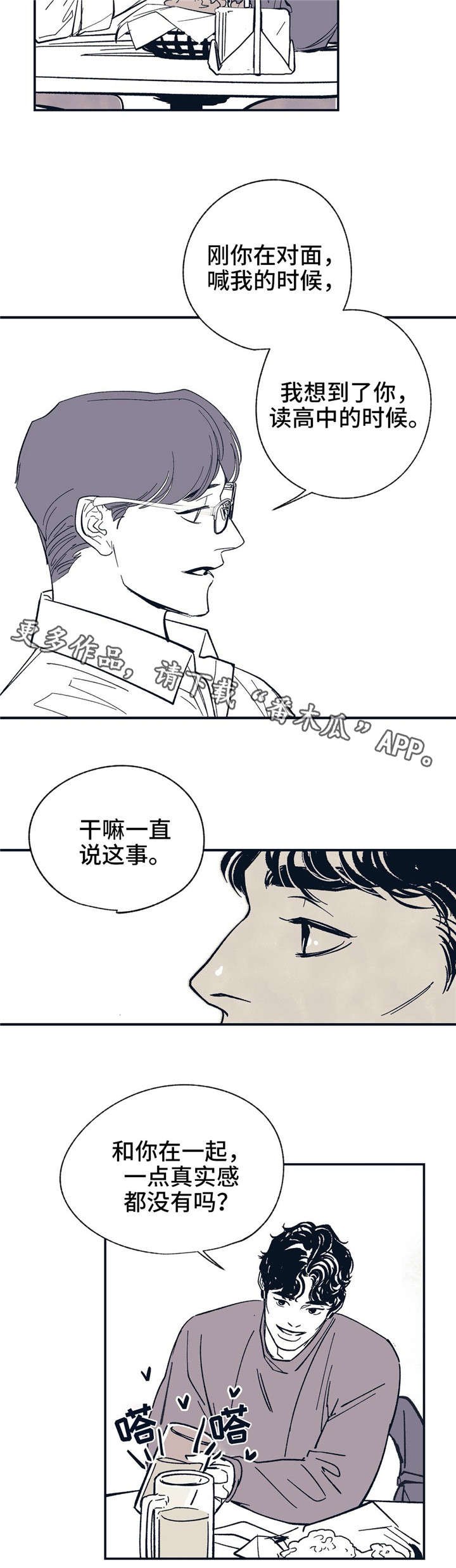 第10章：烟雾