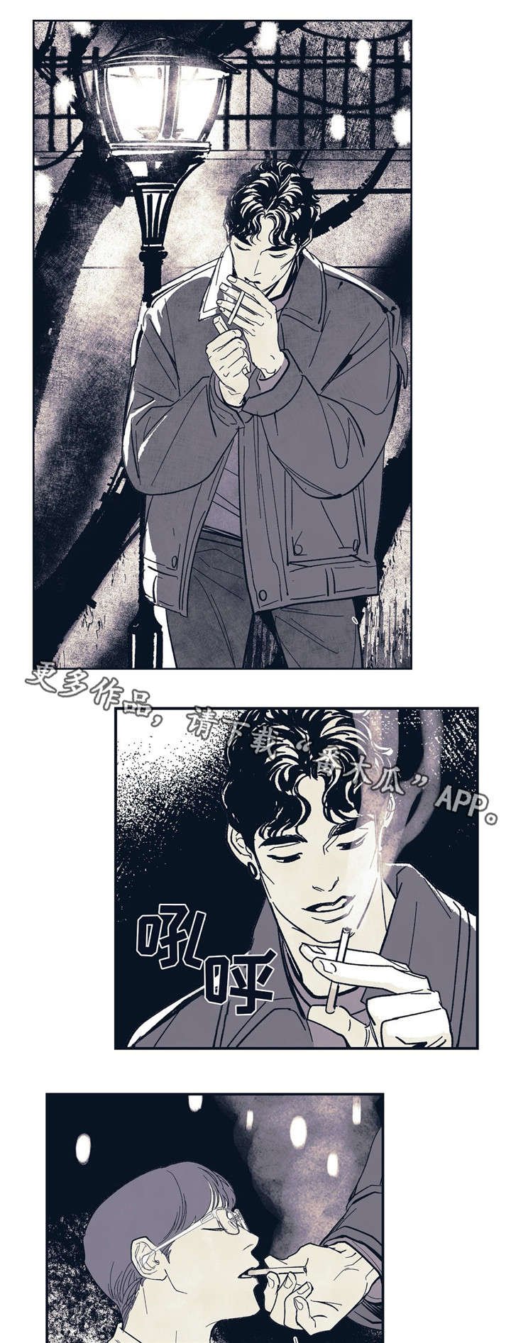 第10章：烟雾
