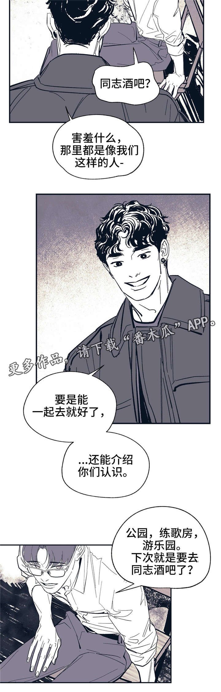 第11章：现在马上