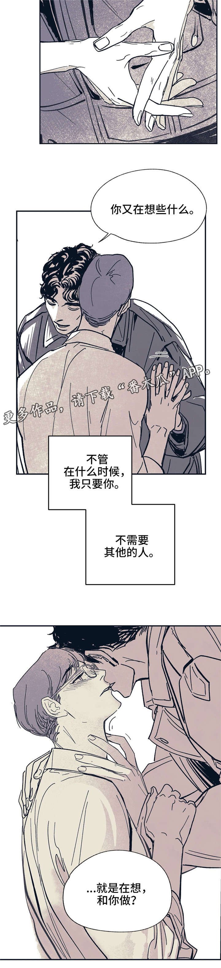 第11章：现在马上