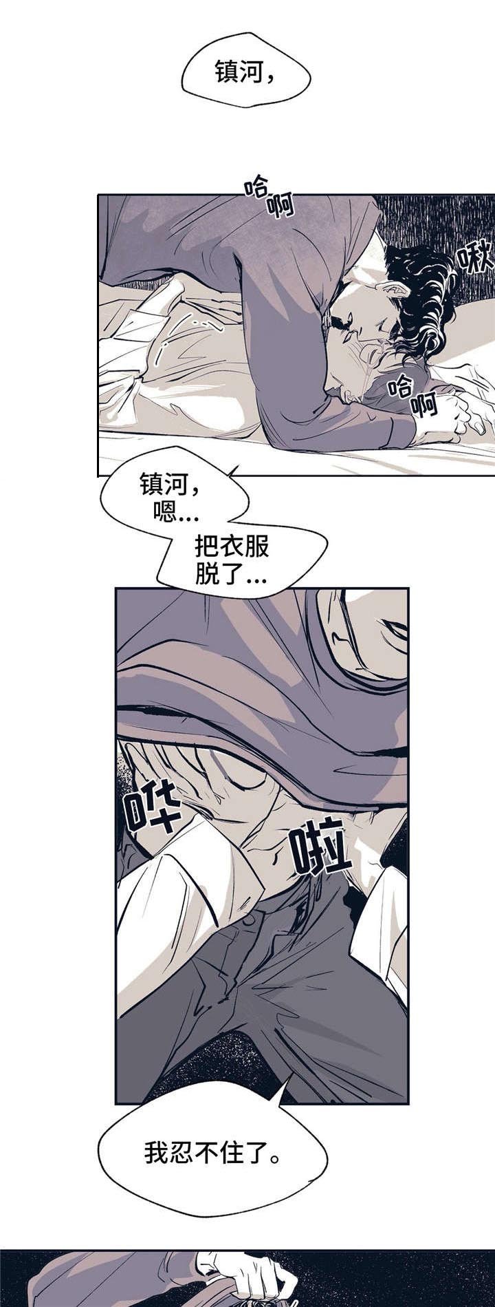 第11章：现在马上