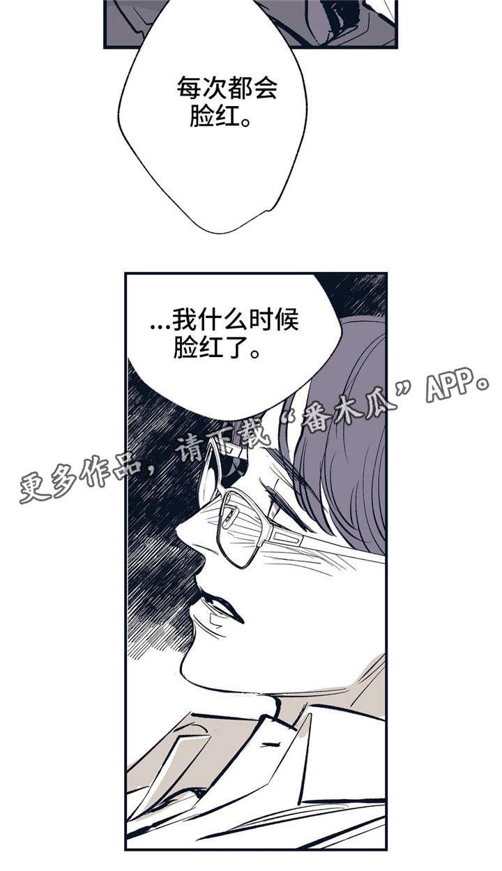 第11章：现在马上