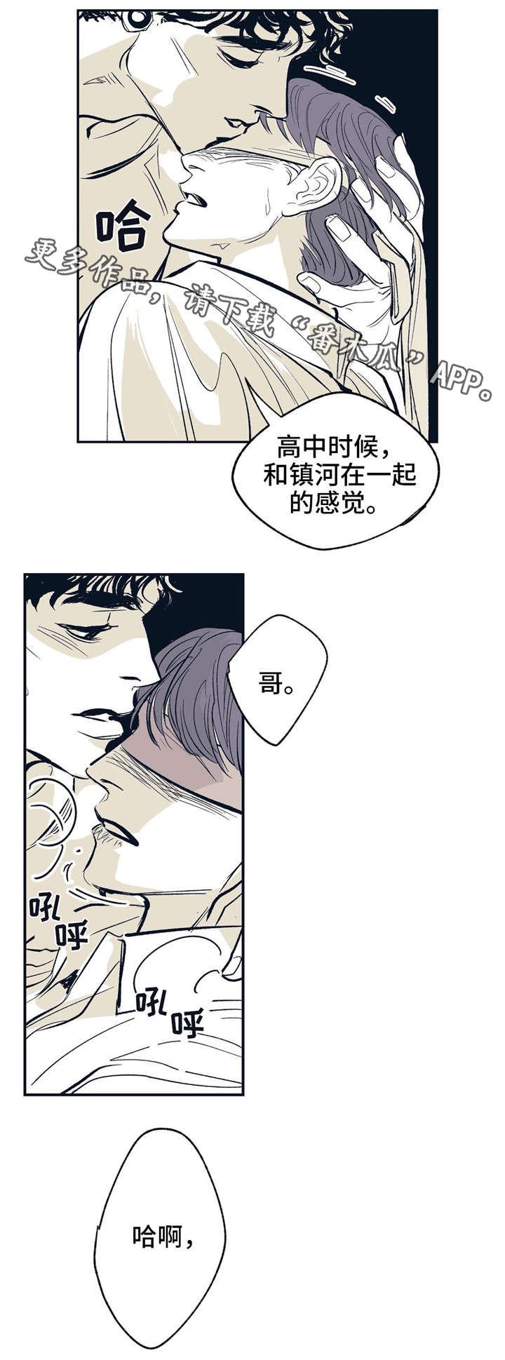 第11章：现在马上