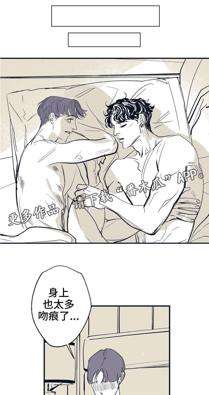 第12章：明明很期待