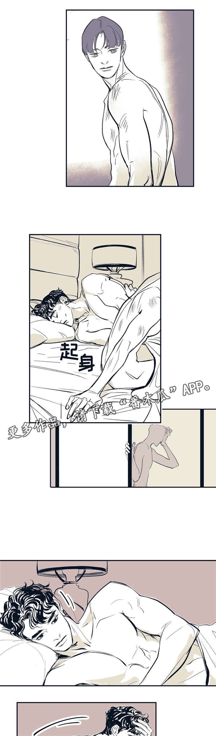 第12章：明明很期待
