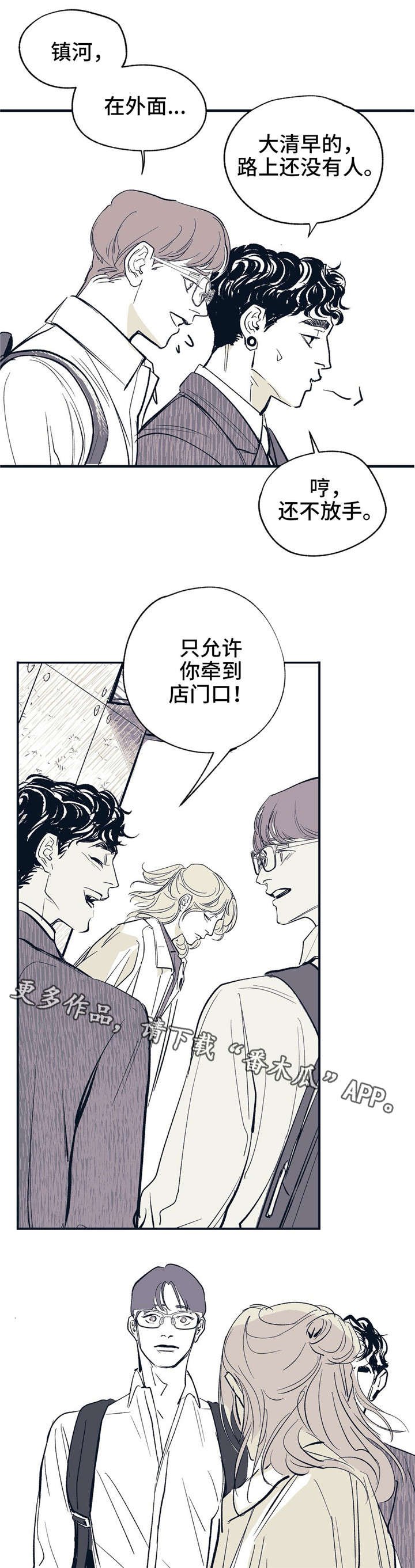 第12章：明明很期待
