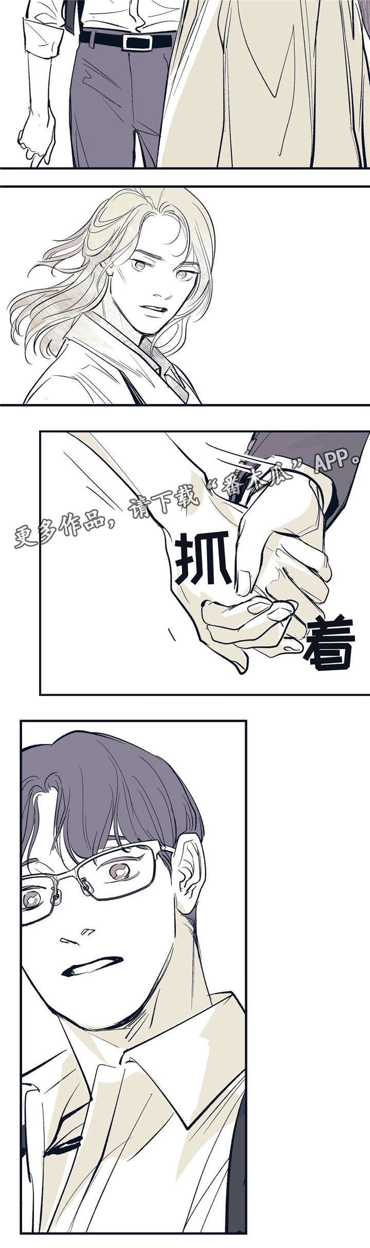 第12章：明明很期待