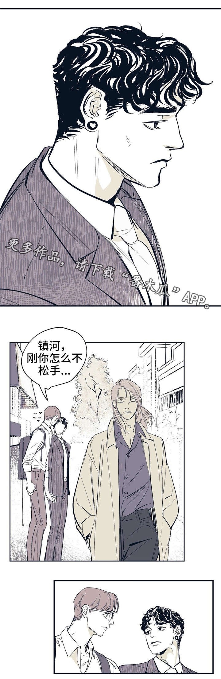 第12章：明明很期待