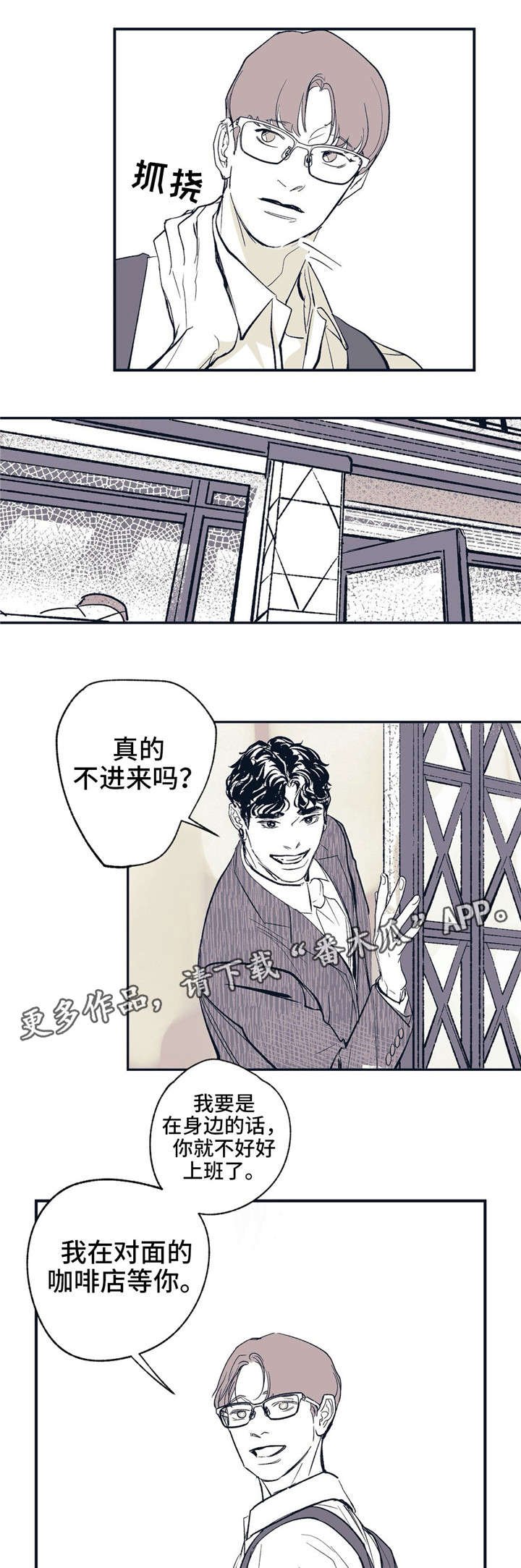第13章：多做了一份