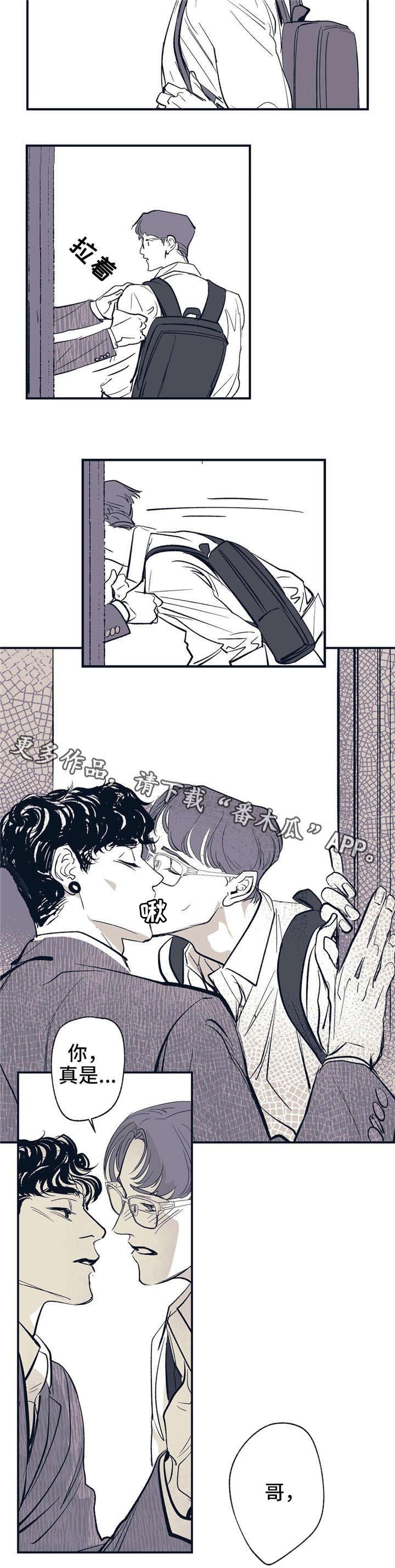 第13章：多做了一份