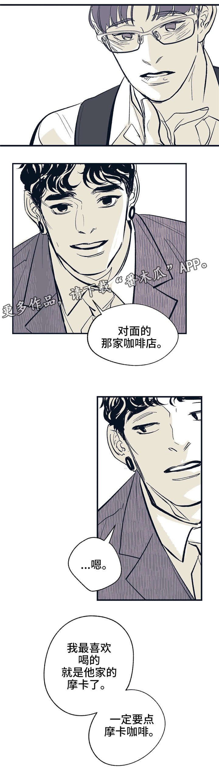 第13章：多做了一份