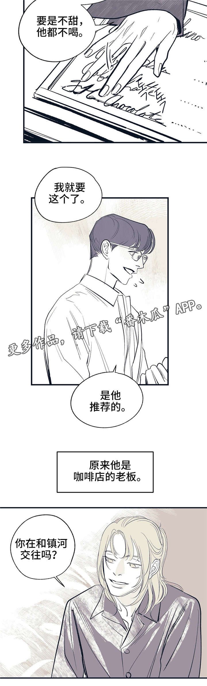 第13章：多做了一份