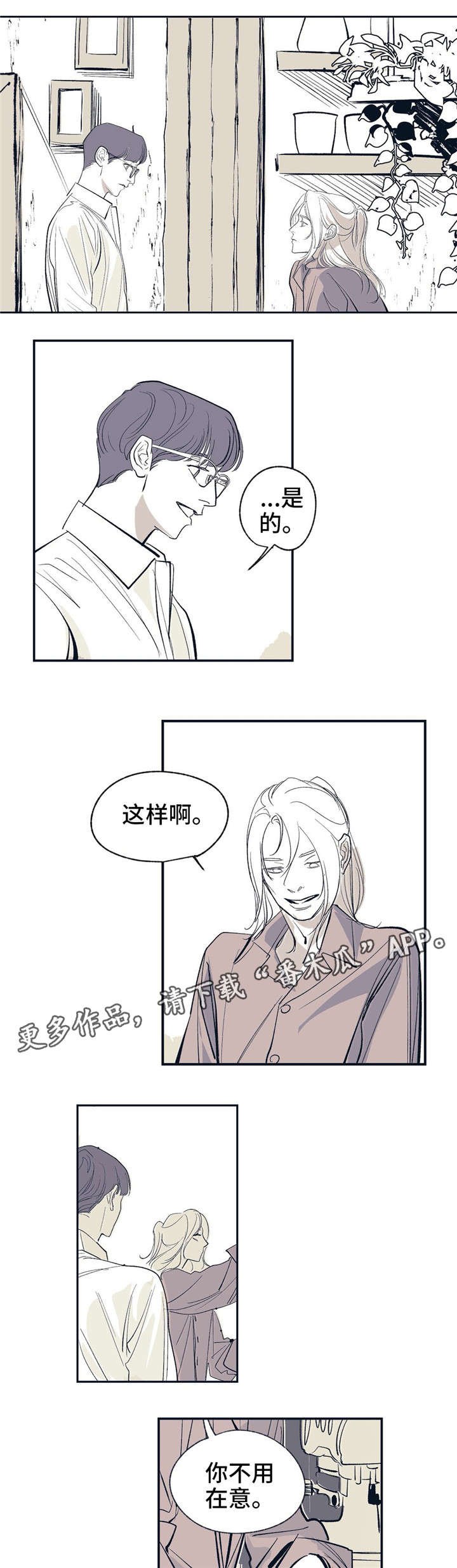 第13章：多做了一份