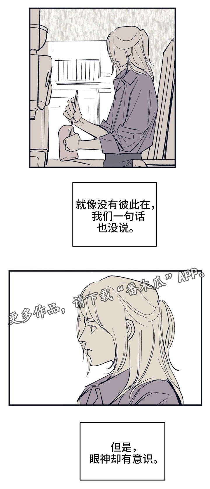 第13章：多做了一份