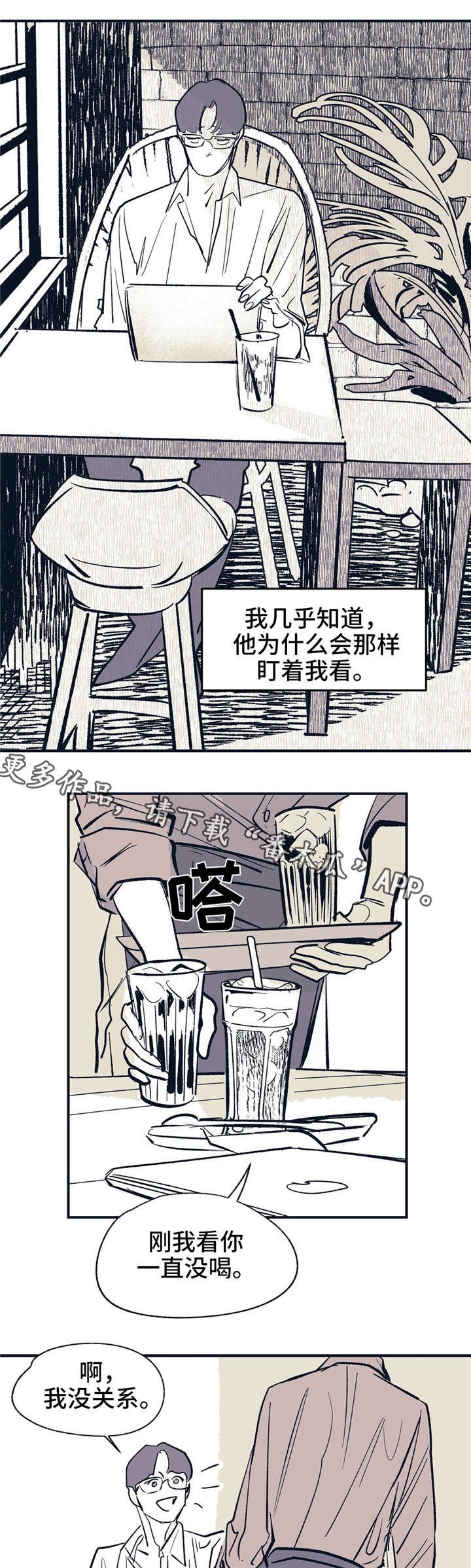 第13章：多做了一份