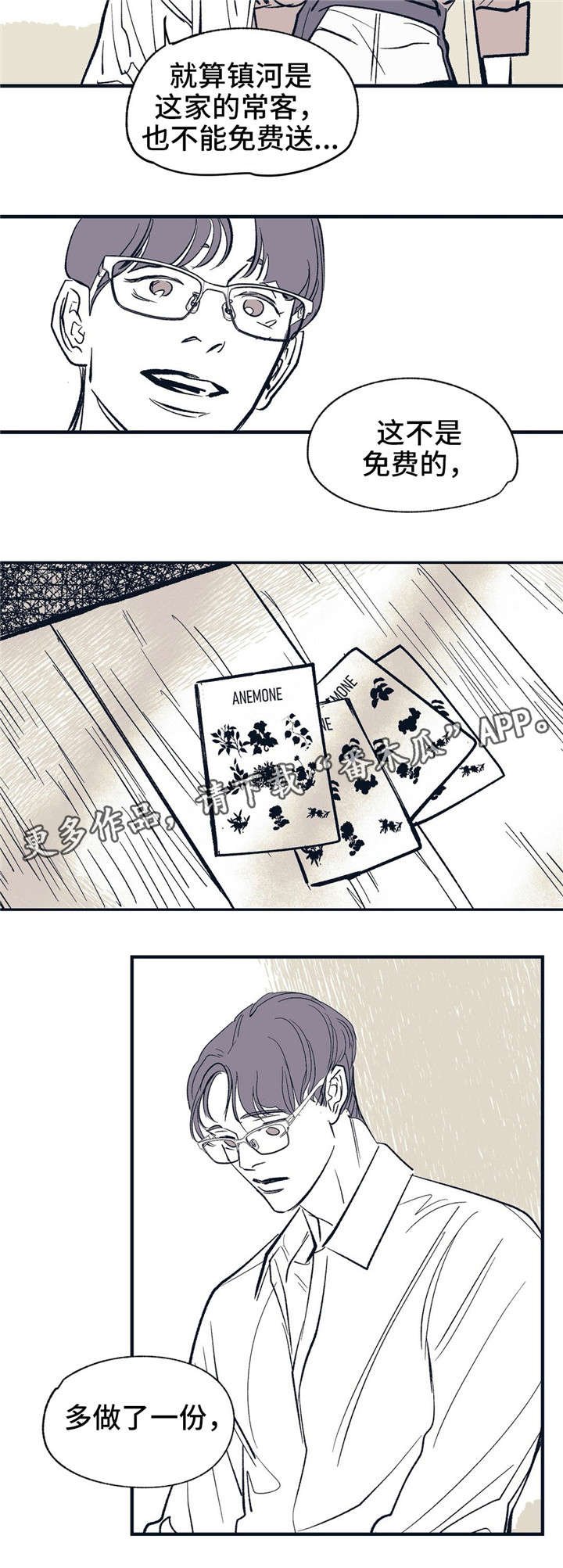 第13章：多做了一份
