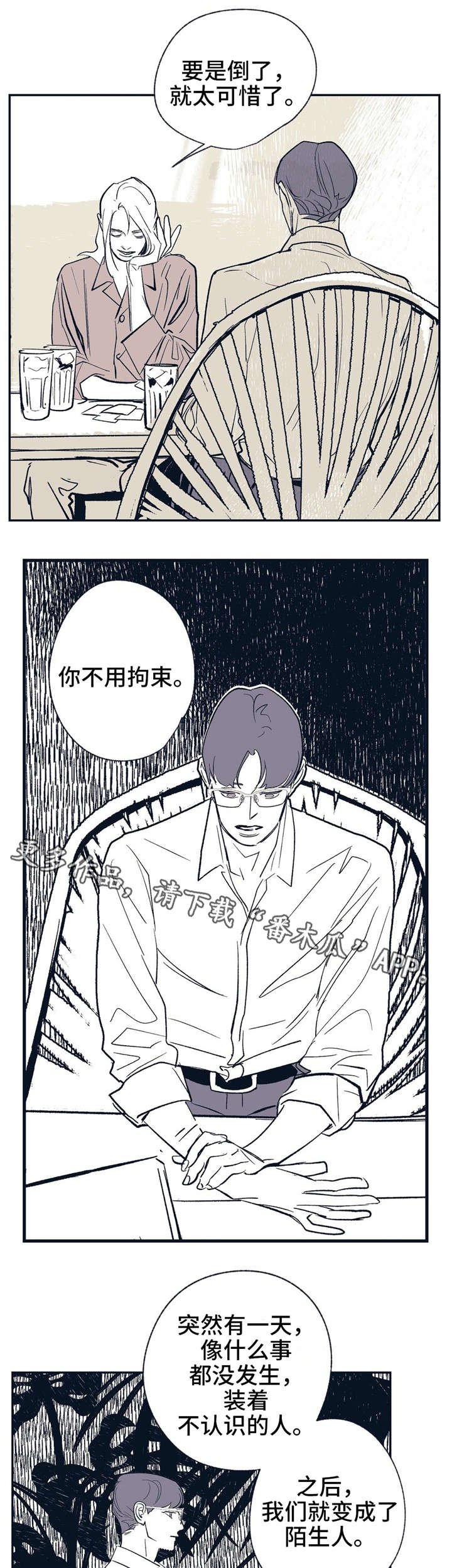 第14章：白纸