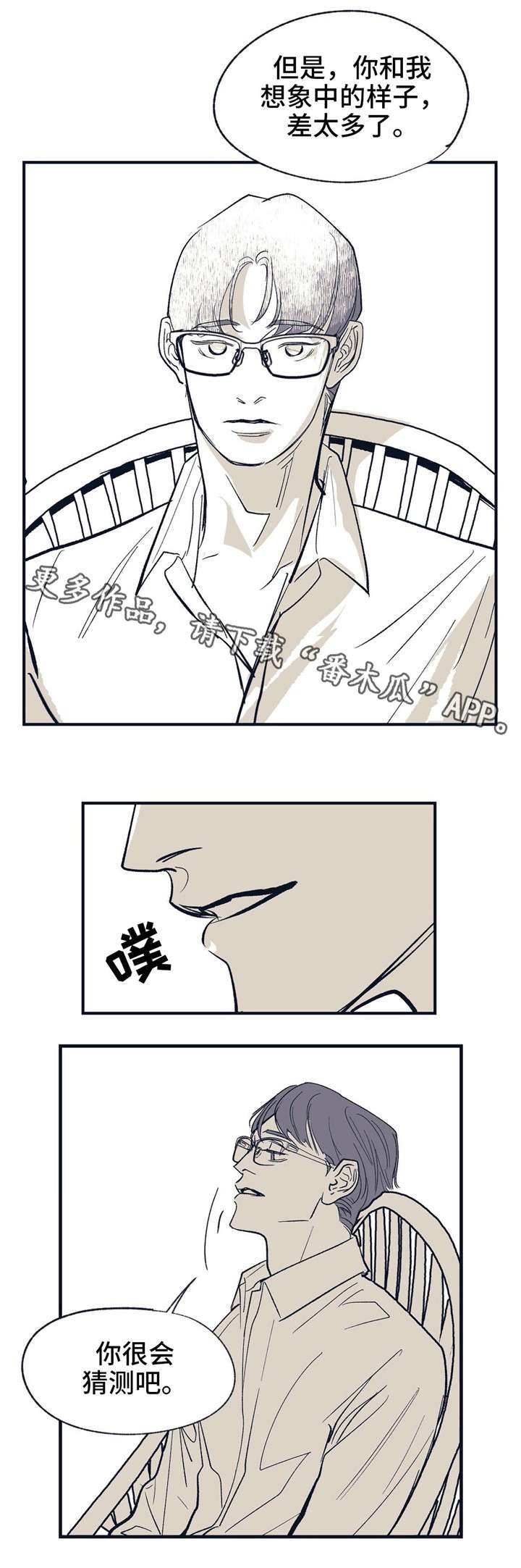第14章：白纸
