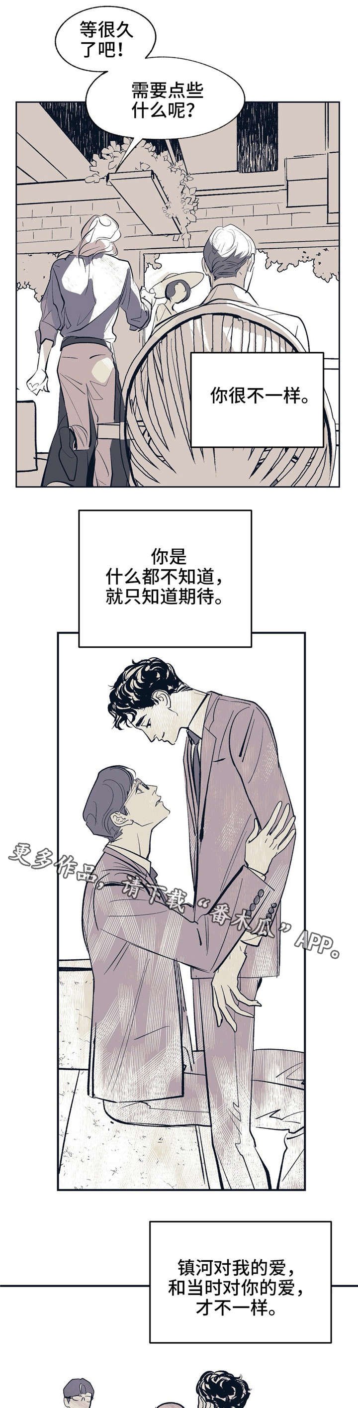 第14章：白纸
