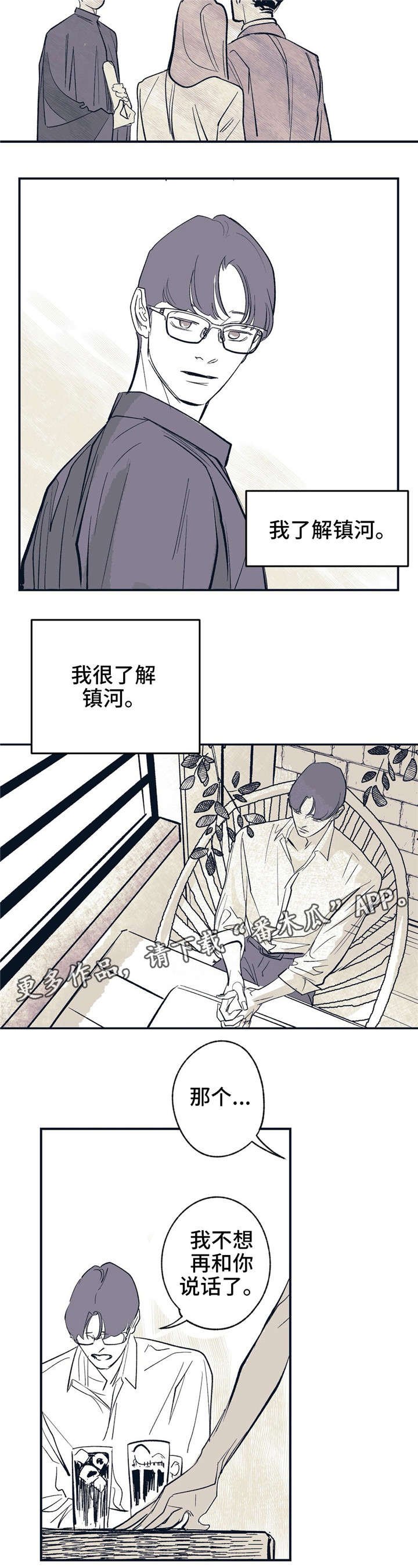 第14章：白纸