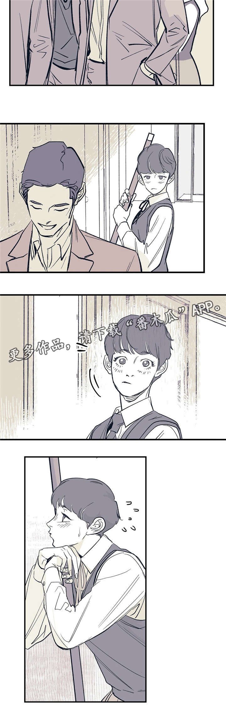 第15章：理所当然