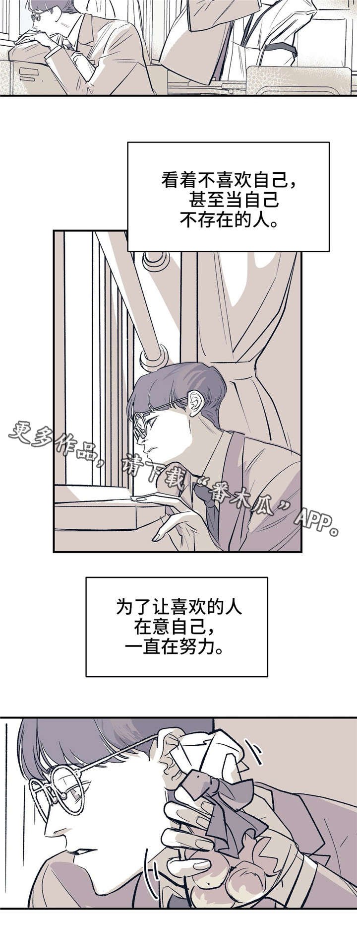 第15章：理所当然