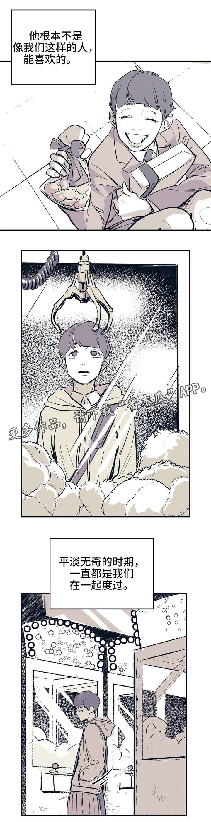 第15章：理所当然