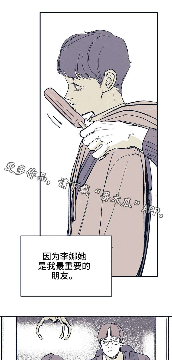第15章：理所当然