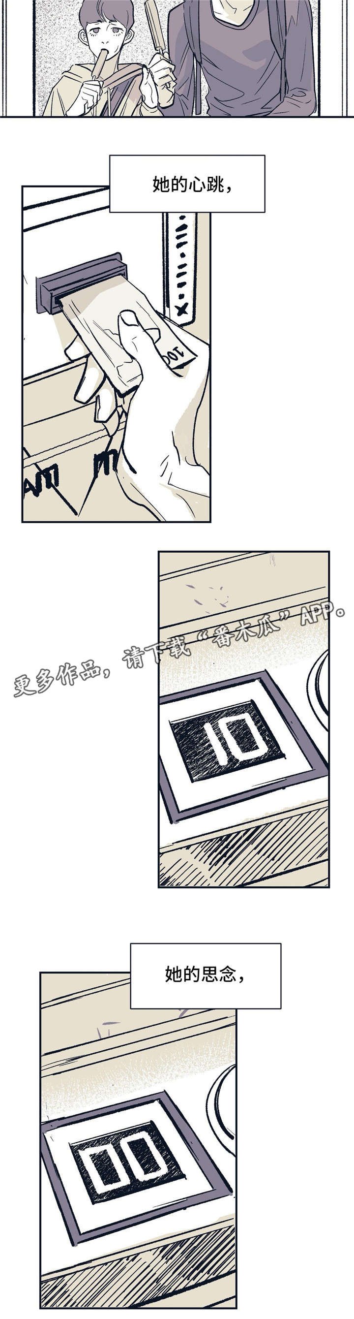 第15章：理所当然