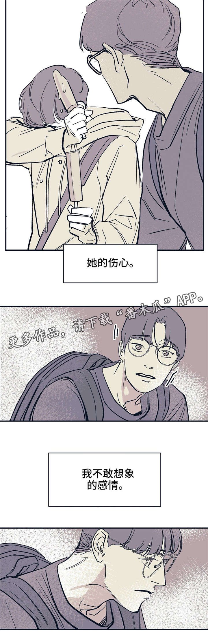 第15章：理所当然