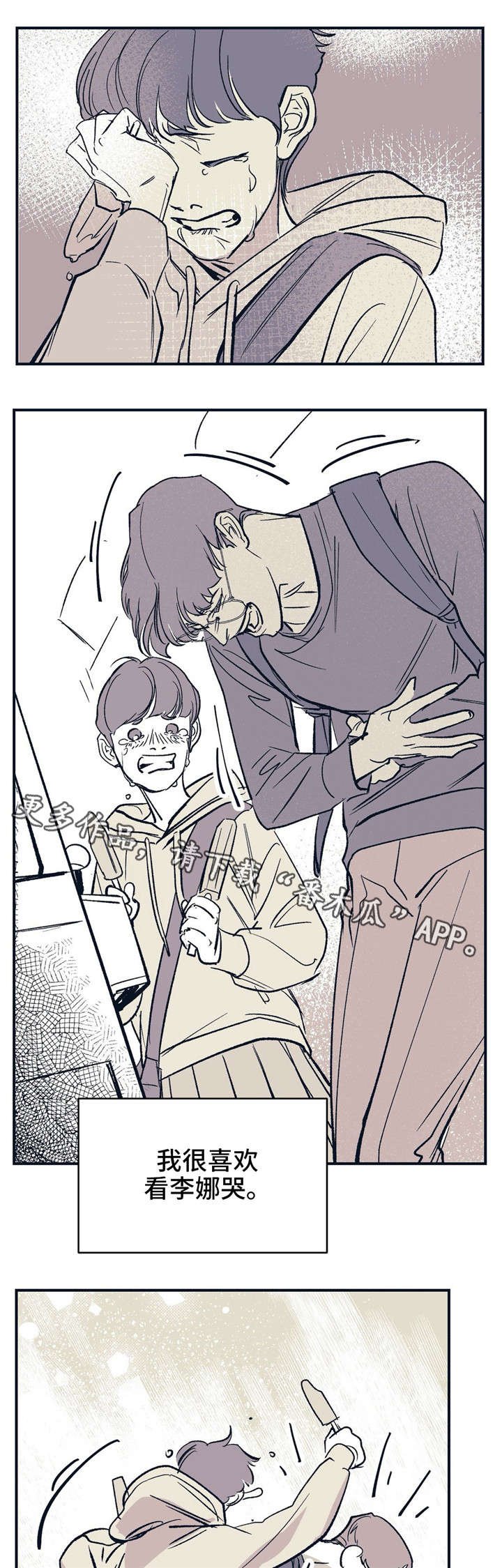 第15章：理所当然