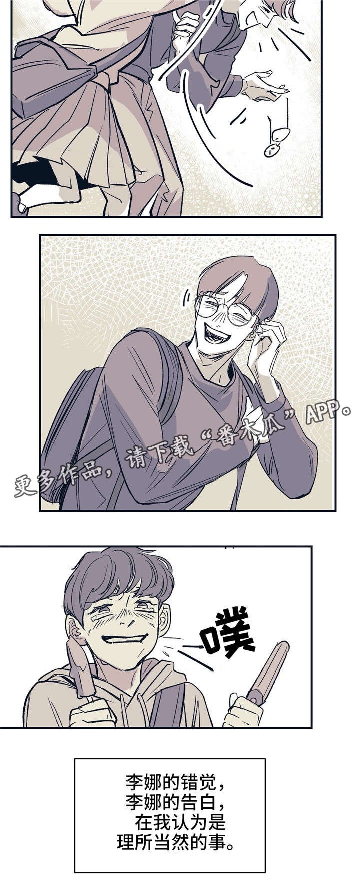 第15章：理所当然
