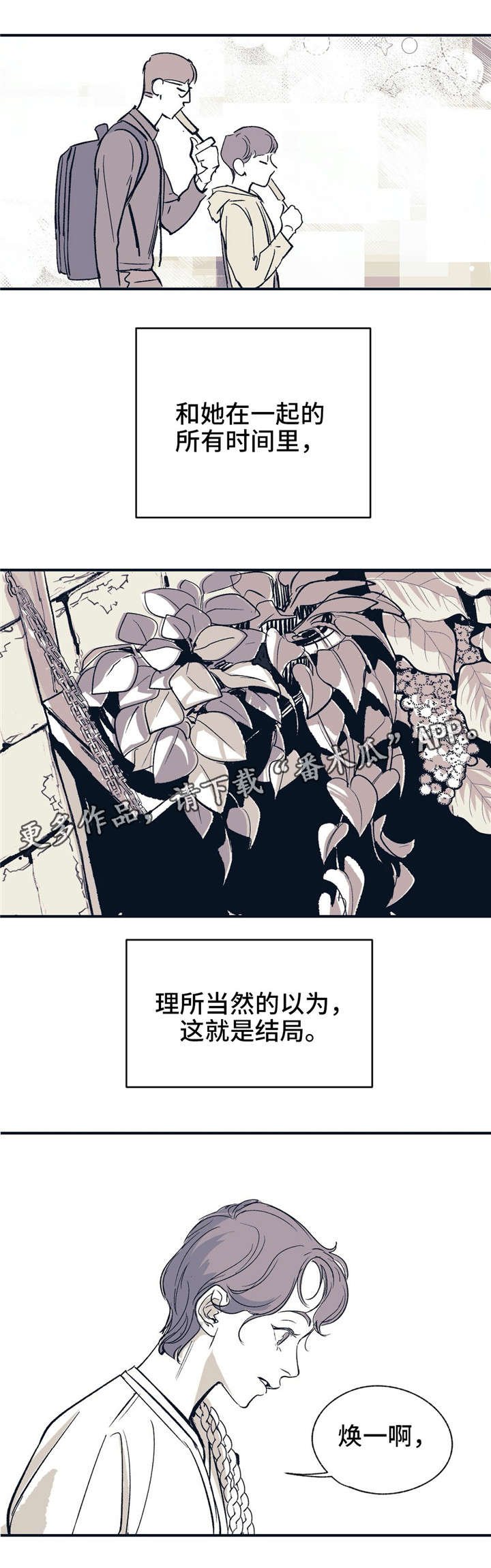 第16章：开心起来